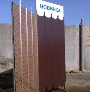 фото Новый вид металлопрофиль С-21 "Мослим" шир. 1,2/1,175 м.; дл. до 6 м