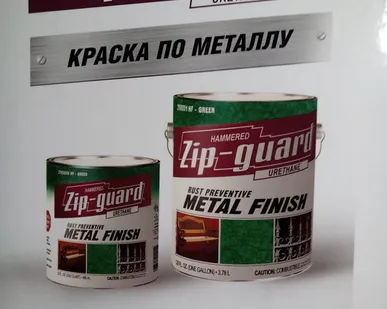 фото Беспигментная уретановая морилка Zip-guard (США) на масляной основе.