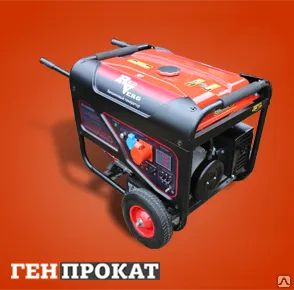 Фото №0 Прокат генераторов!