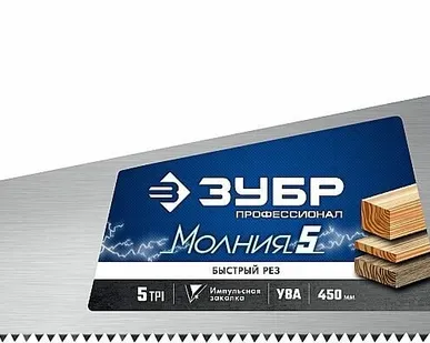 фото Ножовка по дереву 450мм ЗУБР