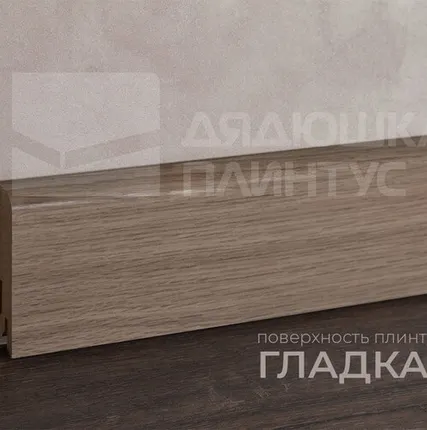Фото №0 Лука Плинтус МДФ Лука Пл 80МДФ.2400.Point line 24017 Дуб серф серый