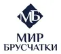 МИР БРУСЧАТКИ