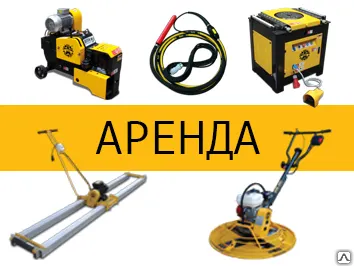 фото Аренда тепловой пушки Remko сутки
