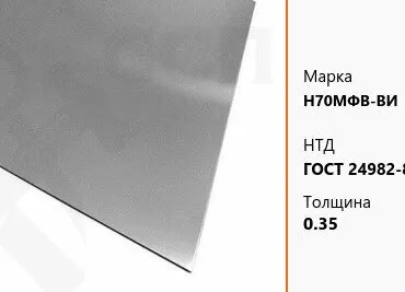 ОКБ СпецСтальПроект