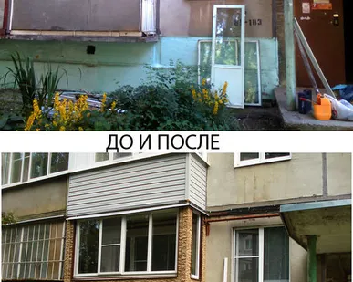 фото Остекление балконов.
