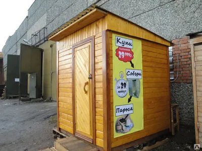 Фото №0 Быстро БАНЯ 6 элементов: основание, стены, потолок