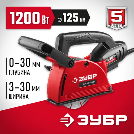 Фото №0 Штроборез ЗУБР ЗШ-30-1200 Т, без аккумулятора, 1200 Вт красный/черный
