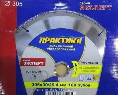 фото Диск пильный по алюминию 180мм 64 зуб 20/16мм, Практика