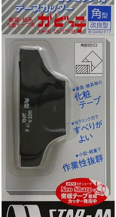 Фото №0 Резак для подрезки кромочной ленты под углом 90градусов Star-M №.4953 square cut