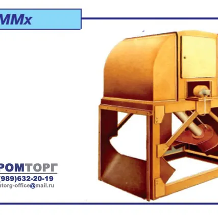 Фото №0 Пробоотбиратели маятниковые типа ПвММх (взамен ПММ)