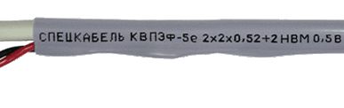 фото Кабель КВПЭф-5е 4х2х0,52+2НВМ-0,5 П