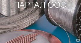 Фото №0 Проволока нихромовая