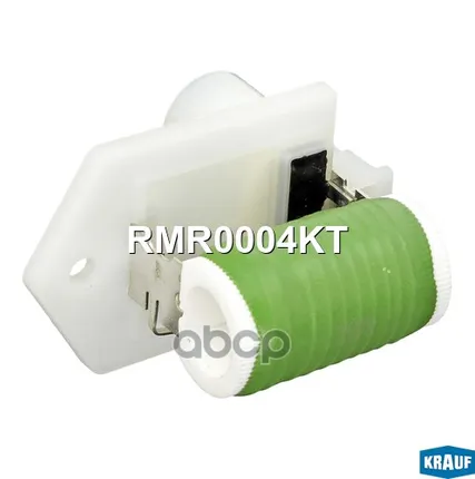 Фото №0 Резистор вентилятора охлаждения Krauf - RMR0004KT Krauf арт. RMR0004KT