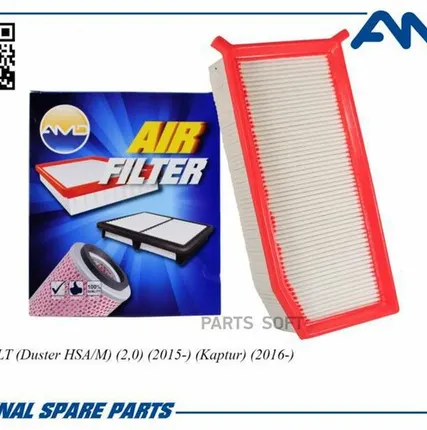 Фото №0 AMD AMD.FA397 Фильтр воздушный