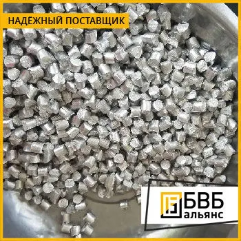 Фото №0 Магниевый сплав гранулированный ВМ-90 (85)