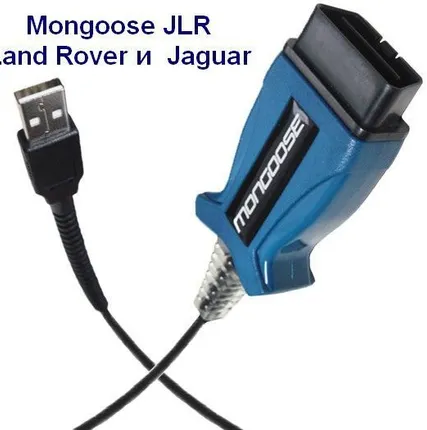 Фото №0 Диагностический адаптер Mongoose JLR для Land Rover и Jaguar