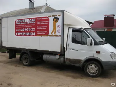 Фото №0 Перевозки