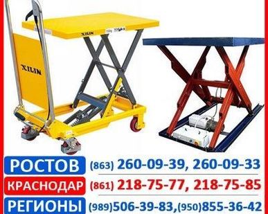 фото Стол-тележка