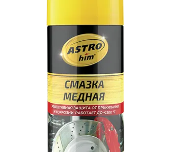фото Смазка медная, аэрозоль, 140 мл, AC-4571 АСТРОХИМ
