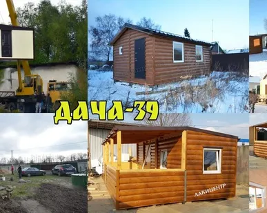 фото Дачные домики