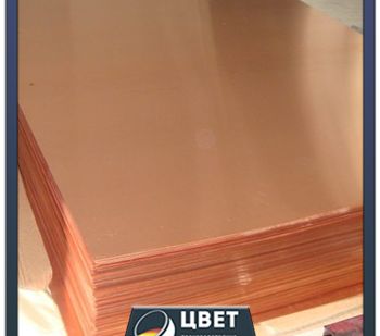 фото Лист медный 12х600х1500 М1Т