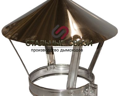 фото Зонт-колпак для моно-дымохода