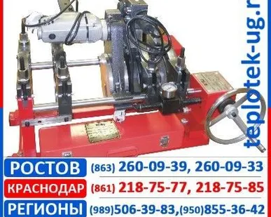 фото Аппараты для сварки пластиковых труб Robu