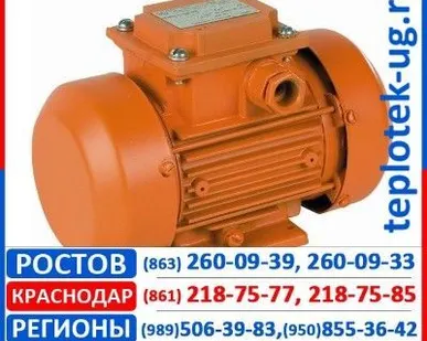 фото Вибратор площадочный ЭВ