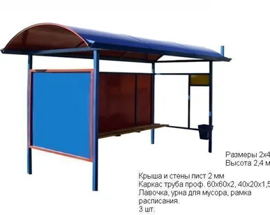 фото Остановки общественного транспорта