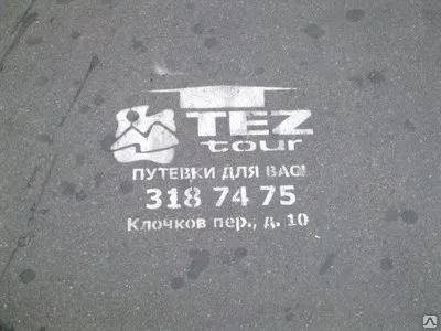 Фото №0 Изготовление трафаретов