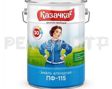 фото Эмаль ПФ-115  6кг серая КАЗАЧКА (2/100) П
