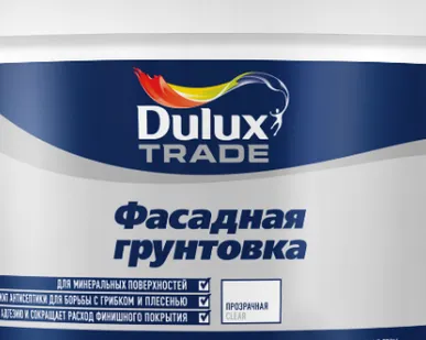 фото DULUX TRADE ФАСАДНАЯ ГРУНТОВКА ГЛУБОКОГО ПРОНИКНОВЕНИЯ Дулюкс