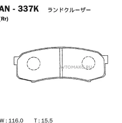 Фото №0 AKEBONO Колодки тормозные задние