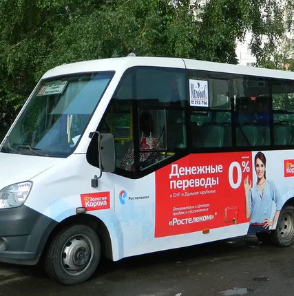 Фото №0 Реклама на маршрутке Хендай 2 борта 10 кв.м 6 месяцев