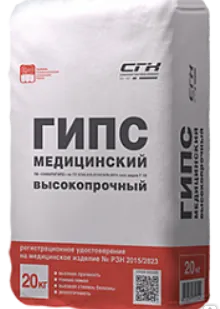 фото Медицинский гипс Г-18
