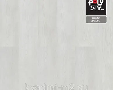 фото ПВХ-плитка Cosmic STARDUST класс 43