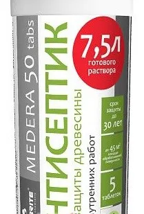 фото Антисептик MEDERA 50 Концентрат1:75  Таблетки (0,1 кг) для внутрених работ  