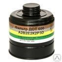 фото Фильтр комбинированный ДОТ 600 А2В3Е3Р3 D