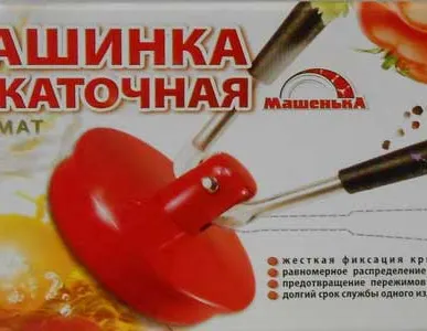 фото Закаточная машинка Машенька автоматическая 2 ручки ключ обжимной для консервирования