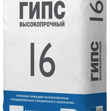 Фото №0 Гипс Г-16, 40 кг