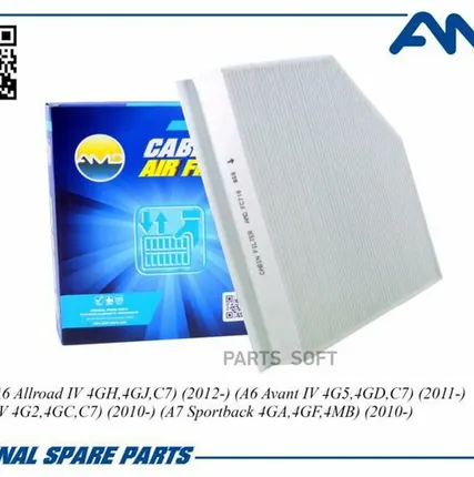 Фото №0 AMD AMD.FC718 Фильтр салона 4H0819439/AMD.FC718 AMD