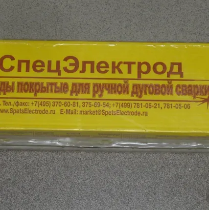 Фото №0 Куплю Электроды сварочные по нержавеющим и спец сталям