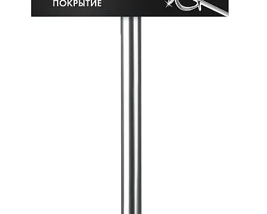 фото Насадка венчик миксера Зубр МНТ-П160 для тяжелых растворов, 160/590 мм, резьба М14