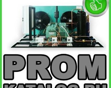 фото Холодильные машины Bitzer