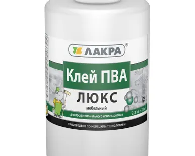 фото Клей ПВА мебельный Люкс 2,3 кг, Лакра