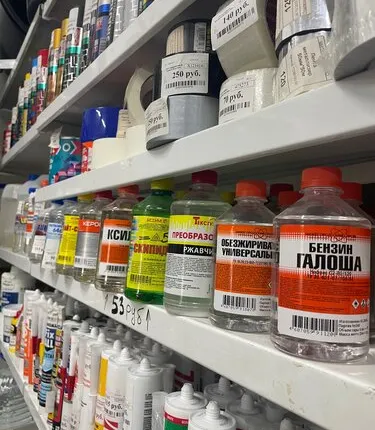 Фото №0 Обезжириватель универсальный