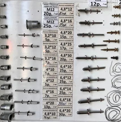 Фото №0 Вытяжные заклепки из нержавейки и резьбовые заклепки