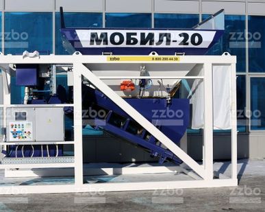 фото Мобильный бетонный завод МОБИЛ-20 (РБУ, БРУ)
в