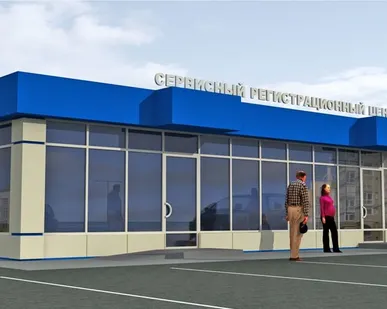 фото Сборный торговый павильон