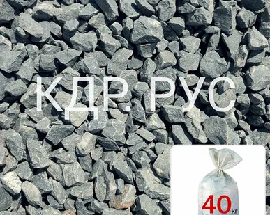 фото Щебень диоритовый 20-40мм (мешок)
